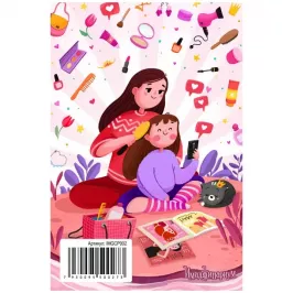 Картина по номерам: Дочки-матери (серия "Имаджинариум") картинка 345119 - МосИгра
